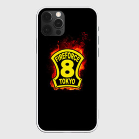 Чехол для iPhone 12 Pro Max с принтом Fire Force - 8-ая бригада , Силикон |  | 8 ая бригада | anime | enen no shouboutai | fire | fire force | fireforce | japan | manga | tokyo | tokyo 8 | аниме | анимэ | бригада | бригада пожарных | восьмая бригада | манга | ог | пламенная бригада | пламенная бригада пожарных | пожар