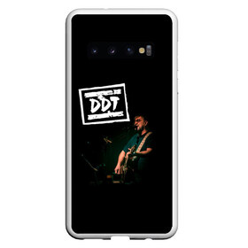 Чехол для Samsung Galaxy S10 с принтом ДДТ , Силикон | Область печати: задняя сторона чехла, без боковых панелей | гитара | ддт | классика | певец | рок | русский рок | юрий шевчук