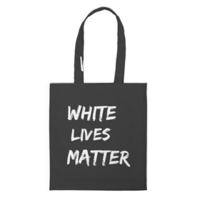 Шоппер 3D с принтом White Lives Matter , 100% полиэстер | Плотность: 200 г/м2; Размер: 34×35 см; Высота лямок: 30 см | Тематика изображения на принте: black | blm | lives | matter | white | wlm | белые | жизни | жизнь