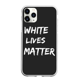 Чехол для iPhone 11 Pro Max матовый с принтом White Lives Matter , Силикон |  | Тематика изображения на принте: black | blm | lives | matter | white | wlm | белые | жизни | жизнь