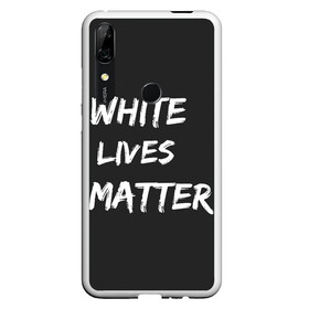 Чехол для Honor P Smart Z с принтом White Lives Matter , Силикон | Область печати: задняя сторона чехла, без боковых панелей | Тематика изображения на принте: black | blm | lives | matter | white | wlm | белые | жизни | жизнь