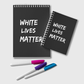 Блокнот с принтом White Lives Matter , 100% бумага | 48 листов, плотность листов — 60 г/м2, плотность картонной обложки — 250 г/м2. Листы скреплены удобной пружинной спиралью. Цвет линий — светло-серый
 | Тематика изображения на принте: black | blm | lives | matter | white | wlm | белые | жизни | жизнь