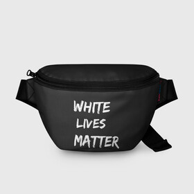 Поясная сумка 3D с принтом White Lives Matter , 100% полиэстер | плотная ткань, ремень с регулируемой длиной, внутри несколько карманов для мелочей, основное отделение и карман с обратной стороны сумки застегиваются на молнию | Тематика изображения на принте: black | blm | lives | matter | white | wlm | белые | жизни | жизнь