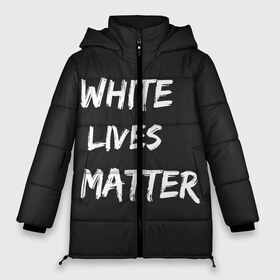 Женская зимняя куртка 3D с принтом White Lives Matter , верх — 100% полиэстер; подкладка — 100% полиэстер; утеплитель — 100% полиэстер | длина ниже бедра, силуэт Оверсайз. Есть воротник-стойка, отстегивающийся капюшон и ветрозащитная планка. 

Боковые карманы с листочкой на кнопках и внутренний карман на молнии | Тематика изображения на принте: black | blm | lives | matter | white | wlm | белые | жизни | жизнь