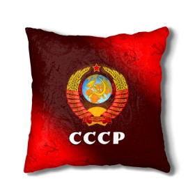 Подушка 3D с принтом СССР / USSR , наволочка – 100% полиэстер, наполнитель – холлофайбер (легкий наполнитель, не вызывает аллергию). | состоит из подушки и наволочки. Наволочка на молнии, легко снимается для стирки | Тематика изображения на принте: ccch | made | russia | sssr | ussr | ветеран | герб | гыык | ленин | орел | победа | родина | рожден | рожденный | россия | русский | сборная | сделан | сделано | символ | символы | советский | союз | ссср | сталин