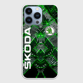 Чехол для iPhone 13 Pro с принтом SKODA. ,  |  | abstract | auto | brand | car | geometry | skoda | sport | texture | абстракция | авто | автомобильные | бренд | геометрия | классика | машины | модные | спорт | стиль | текстура | шкода