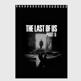 Скетчбук с принтом THE LAST OF US , 100% бумага
 | 48 листов, плотность листов — 100 г/м2, плотность картонной обложки — 250 г/м2. Листы скреплены сверху удобной пружинной спиралью | game | horror | survival horror | the last | the last of us | the last of us remastered | игра | компьютерная игра | ласт | ласт оф | ласт оф ас | экшн