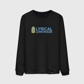 Мужской свитшот хлопок с принтом Lyrical Lemonade , 100% хлопок |  | benet | bennett | cole | lemonade | lyrical | беннетт | коул | лемонад | лемонаде | лемонэйд | лимонад | лимонэйд | лирикал | лирикл