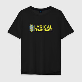 Мужская футболка хлопок Oversize с принтом Lyrical Lemonade , 100% хлопок | свободный крой, круглый ворот, “спинка” длиннее передней части | benet | bennett | cole | lemonade | lyrical | беннетт | коул | лемонад | лемонаде | лемонэйд | лимонад | лимонэйд | лирикал | лирикл