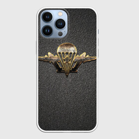 Чехол для iPhone 13 Pro Max с принтом ВДВ ,  |  | 90 лет вдв | vdv | вдв | военные | воздушно десантные войска | войска | десант | десантник | логотип вдв | парашют | самолет