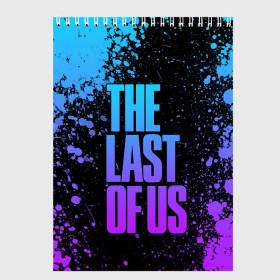 Скетчбук с принтом THE LAST OF US , 100% бумага
 | 48 листов, плотность листов — 100 г/м2, плотность картонной обложки — 250 г/м2. Листы скреплены сверху удобной пружинной спиралью | game | horror | survival horror | the last | the last of us | the last of us remastered | игра | компьютерная игра | ласт | ласт оф | ласт оф ас | экшн