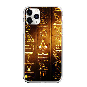 Чехол для iPhone 11 Pro матовый с принтом ASSASSIN`S CREED l ORIGINS(S) , Силикон |  | Тематика изображения на принте: black flag | brotherhood | chronicles | creed | game | origins | revelations | rogue | syndicate | unity | valhalla | альтаир | ассасин | игры | кинжал | пираты