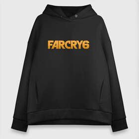 Женское худи Oversize хлопок с принтом FAR CRY 6 , френч-терри — 70% хлопок, 30% полиэстер. Мягкий теплый начес внутри —100% хлопок | боковые карманы, эластичные манжеты и нижняя кромка, капюшон на магнитной кнопке | far cry | far cry 6 | farcry | farcry 6 | игра | игра far cry 6 | игры | фар край | фар край 6 | фаркрай | фаркрай 6