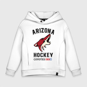 Детское худи Oversize хлопок с принтом ARIZONA COYOTES , френч-терри — 70% хлопок, 30% полиэстер. Мягкий теплый начес внутри —100% хлопок | боковые карманы, эластичные манжеты и нижняя кромка, капюшон на магнитной кнопке | arizona | coyotes | game | hockey | nhl | usa | аризона | игра | койоты | нхл | спорт | сша | шайбу