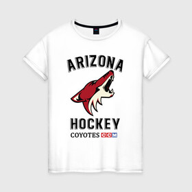 Женская футболка хлопок с принтом ARIZONA COYOTES , 100% хлопок | прямой крой, круглый вырез горловины, длина до линии бедер, слегка спущенное плечо | arizona | coyotes | game | hockey | nhl | usa | аризона | игра | койоты | нхл | спорт | сша | шайбу
