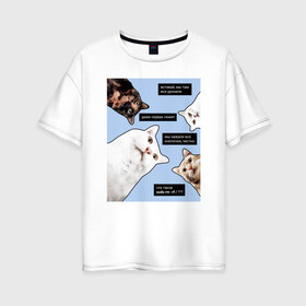 Женская футболка хлопок Oversize с принтом коты программиста все уронили , 100% хлопок | свободный крой, круглый ворот, спущенный рукав, длина до линии бедер
 | coding | it | programming | кодинг | кот | прогер | программирование | программист | уронили