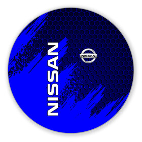 Коврик для мышки круглый с принтом NISSAN , резина и полиэстер | круглая форма, изображение наносится на всю лицевую часть | nissan | авто | автомобиль | логотип | марка | машина | надпись | нисан | текстура