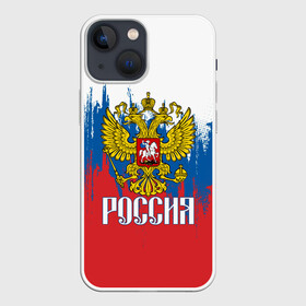 Чехол для iPhone 13 mini с принтом РОССИЯ ТРИКОЛОР ,  |  | russia | герб | орел | патриот | патриотизм | российский | россия | символика | я русский