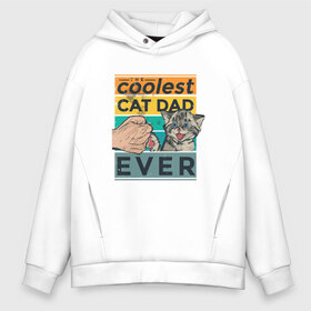 Мужское худи Oversize хлопок с принтом Coolest Cat Dad Ever , френч-терри — 70% хлопок, 30% полиэстер. Мягкий теплый начес внутри —100% хлопок | боковые карманы, эластичные манжеты и нижняя кромка, капюшон на магнитной кнопке | cat | cool | coolest | dad | father | retro | vintage | винтаж | воспитывает | воспитываю | дай пять | кот | кота | котейку | котенка | котенок | котик | котэ | кошатник | кошку | крутейший | крутой | отец | папа | прикольный