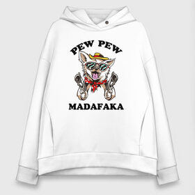 Женское худи Oversize хлопок с принтом Pew Pew Madafaka , френч-терри — 70% хлопок, 30% полиэстер. Мягкий теплый начес внутри —100% хлопок | боковые карманы, эластичные манжеты и нижняя кромка, капюшон на магнитной кнопке | Тематика изображения на принте: cowboy | dog | doggy | mazafaka | meme | memes | western | вестерн | звук стрельбы | и тут я начинаю шмалять | ковбой | мем | мемас | мемасик | мемы | пистолеты | пиу пиу | с пистолетами | собака | собачка | стрел