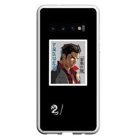 Чехол для Samsung Galaxy S10 с принтом Yakuza Дракон Додзимы , Силикон | Область печати: задняя сторона чехла, без боковых панелей | dojima | dragon | game | japan | kazuma | kioto | kiryu | tokyo | yakuza | аниме | додзимы | дракон | дракону | игра | каз | казума | киото | кирю | окинава | осака | подобный | стиль | судзуки | тайчи | токио | якудза | якуза | япония