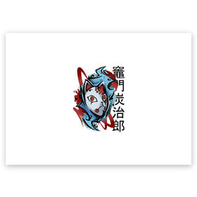 Поздравительная открытка с принтом Маска Тандзиро , 100% бумага | плотность бумаги 280 г/м2, матовая, на обратной стороне линовка и место для марки
 | demon | slayer | аниме | гию | демонов | зеницу | иероглифы | иноске | камадо | кандзи | клинок | нэдзуко | рассекающий | стиль | танджиро | тандзиро | шинобу | япония | японский