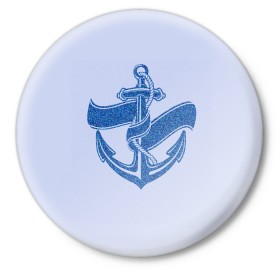 Значок с принтом Якорь(ВМФ) ,  металл | круглая форма, металлическая застежка в виде булавки | вмф | военно морской флот | день вмф | корабли | море | праздник вмф