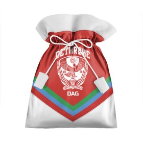 Подарочный 3D мешок с принтом Дагестан , 100% полиэстер | Размер: 29*39 см | coat of arms | dagestan | eagle | flag | mountains | north caucasus | republic | герб | горы | дагестан | орел | республика | северо кавказ | флаг