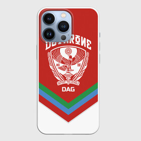 Чехол для iPhone 13 Pro с принтом Дагестан ,  |  | coat of arms | dagestan | eagle | flag | mountains | north caucasus | republic | герб | горы | дагестан | орел | республика | северо кавказ | флаг