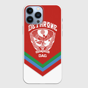 Чехол для iPhone 13 Pro Max с принтом Дагестан ,  |  | coat of arms | dagestan | eagle | flag | mountains | north caucasus | republic | герб | горы | дагестан | орел | республика | северо кавказ | флаг
