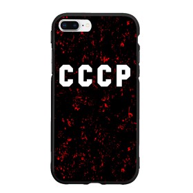 Чехол для iPhone 7Plus/8 Plus матовый с принтом СССР / USSR , Силикон | Область печати: задняя сторона чехла, без боковых панелей | 
