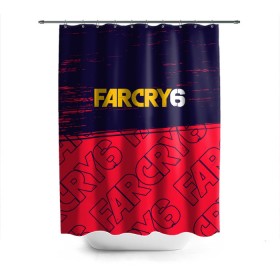 Штора 3D для ванной с принтом FAR CRY 6 / ФАР КРАЙ 6 , 100% полиэстер | плотность материала — 100 г/м2. Стандартный размер — 146 см х 180 см. По верхнему краю — пластиковые люверсы для креплений. В комплекте 10 пластиковых колец | Тематика изображения на принте: cry | dawn | far | far cry 6 | farcry | farcry 6 | farcry6 | game | games | logo | new | primal | six | антон | дэни | игра | игры | кастильо | край | лого | логотип | рохас | символ | символы | фар | фар край 6 | фаркрай | фаркрай 6 | фаркрай6