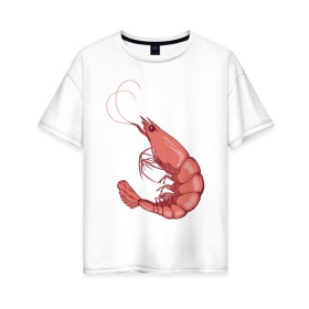 Женская футболка хлопок Oversize с принтом Креветка , 100% хлопок | свободный крой, круглый ворот, спущенный рукав, длина до линии бедер
 | еда | креветка | морские животные | рак