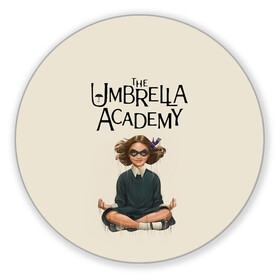 Коврик для мышки круглый с принтом The umbrella academy , резина и полиэстер | круглая форма, изображение наносится на всю лицевую часть | dark horse comics | netflix | the umbrella academy | umbrella | академия амбрелла | белая скрипка | бен харгривз | комикс | комильфо | космобой | кракен | реджинальд харгривз | сеанс | слух