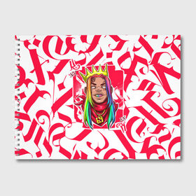 Альбом для рисования с принтом 6ix9ine Tekashi , 100% бумага
 | матовая бумага, плотность 200 мг. | 6ix9ine | gooba | gummo | hip hop | keke | rap | sixnine | tekashi | worldstar | даниэль эрнандес | найн | сикс | сикснайн | такеши