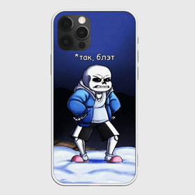 Чехол для iPhone 12 Pro Max с принтом UNDERTALE ТАК БЛЭТ , Силикон |  | sans | undertale | андертале | андертейл | блэт | игра | мат | подземная история | подземная сказка | прикол | санс | так | ундертале | фриск | чара | юмор