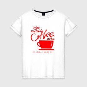 Женская футболка хлопок с принтом День без кофе , 100% хлопок | прямой крой, круглый вырез горловины, длина до линии бедер, слегка спущенное плечо | a day | coffe | coffee | cup | drawing | drawings | mug | without coffee | без идей | бодрый | день | кофе | кофеек | кофеин | кофейная | кофеман | кофеманка | кружка кофе | любителям кофе | не представляю | нет идей | рисунок | с кофе