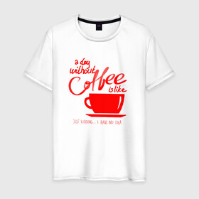 Мужская футболка хлопок с принтом День без кофе , 100% хлопок | прямой крой, круглый вырез горловины, длина до линии бедер, слегка спущенное плечо. | a day | coffe | coffee | cup | drawing | drawings | mug | without coffee | без идей | бодрый | день | кофе | кофеек | кофеин | кофейная | кофеман | кофеманка | кружка кофе | любителям кофе | не представляю | нет идей | рисунок | с кофе