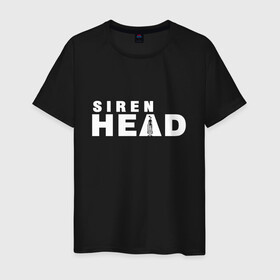 Мужская футболка хлопок с принтом Siren Head , 100% хлопок | прямой крой, круглый вырез горловины, длина до линии бедер, слегка спущенное плечо. | game | scp | siren head | игра | лес | монстр | персонаж | сирена | сиреноголовый | хоррор | чудовище