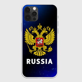 Чехол для iPhone 12 Pro Max с принтом RUSSIA РОССИЯ , Силикон |  | Тематика изображения на принте: hjccbz | russia | ussr | герб | двухглавый | кгыышф | орел | орнамент | победа | родина | рожден | россии | российский | россия | русский | русь | сборная | символ | символика | спорт | ссср | страна | флаг | хохлома