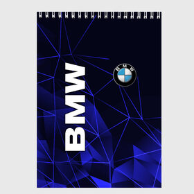 Скетчбук с принтом BMW , 100% бумага
 | 48 листов, плотность листов — 100 г/м2, плотность картонной обложки — 250 г/м2. Листы скреплены сверху удобной пружинной спиралью | bmw | авто | автомобиль | бмв | логотип | марка | машина | надпись | текстура