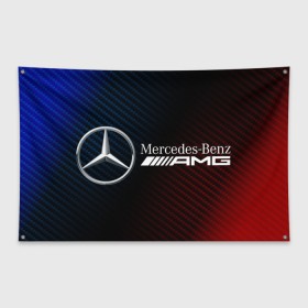 Флаг-баннер с принтом MERCEDES / МЕРСЕДЕС , 100% полиэстер | размер 67 х 109 см, плотность ткани — 95 г/м2; по краям флага есть четыре люверса для крепления | amg | auto | bens | benz | logo | merc | mercedes | mercedes benz | mersedes | moto | new | star | vthctltc | авто | амг | бенц | звезда | класс | лого | логотип | мерин | мерс | мерседес | мерседес бенц | мото | новый | символ | символы | ьуксуву