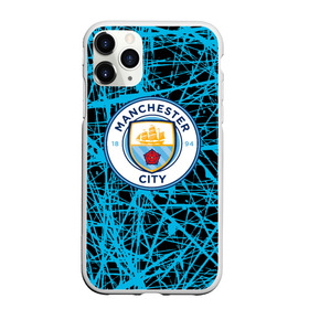 Чехол для iPhone 11 Pro Max матовый с принтом MANCHESTER CITY. , Силикон |  | Тематика изображения на принте: fc | football | football club | manchester city fc | sport | английский футбольный клуб | манчестер | манчестер сити | спорт | спортивный клуб | уефа | униформа | фирменные цвета | фк | футбол | футбольный клуб