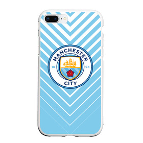 Чехол для iPhone 7Plus/8 Plus матовый с принтом MANCHESTER CITY. , Силикон | Область печати: задняя сторона чехла, без боковых панелей | fc | football | football club | manchester city fc | sport | английский футбольный клуб | манчестер | манчестер сити | спорт | спортивный клуб | уефа | униформа | фирменные цвета | фк | футбол | футбольный клуб