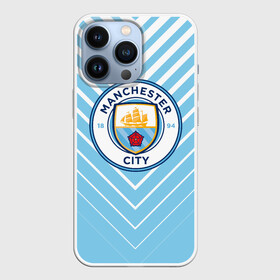 Чехол для iPhone 13 Pro с принтом MANCHESTER CITY. ,  |  | fc | football | football club | manchester city fc | sport | английский футбольный клуб | манчестер | манчестер сити | спорт | спортивный клуб | уефа | униформа | фирменные цвета | фк | футбол | футбольный клуб