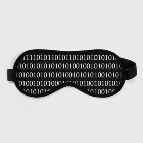 Маска для сна 3D с принтом Black 101 , внешний слой — 100% полиэфир, внутренний слой — 100% хлопок, между ними — поролон |  | Тематика изображения на принте: 101 | binary code | black | programming | двоичный код | программировать