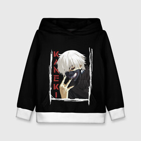 Детская толстовка 3D с принтом Kaneki , 100% полиэстер | двухслойный капюшон со шнурком для регулировки, мягкие манжеты на рукавах и по низу толстовки, спереди карман-кенгуру с мягким внутренним слоем | ghoul | japan | kaneki | ken | tokyo | uta | uto | аниме | антэйку | аогири | арима | гули | гуль | ёма | ёмо | канеки | канэки | катаро | кен | кэн | сасаки | токийский | токио | тоука | ута | уто | хайсе | япония