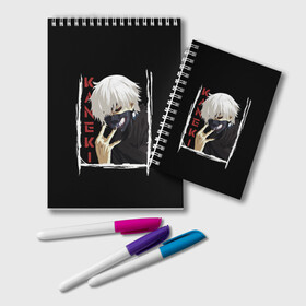 Блокнот с принтом Kaneki , 100% бумага | 48 листов, плотность листов — 60 г/м2, плотность картонной обложки — 250 г/м2. Листы скреплены удобной пружинной спиралью. Цвет линий — светло-серый
 | Тематика изображения на принте: ghoul | japan | kaneki | ken | tokyo | uta | uto | аниме | антэйку | аогири | арима | гули | гуль | ёма | ёмо | канеки | канэки | катаро | кен | кэн | сасаки | токийский | токио | тоука | ута | уто | хайсе | япония