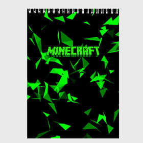 Скетчбук с принтом Minecraft , 100% бумага
 | 48 листов, плотность листов — 100 г/м2, плотность картонной обложки — 250 г/м2. Листы скреплены сверху удобной пружинной спиралью | craft | creeper | dungeon | dungeons | earth | game | logo | mine | minecraft | mobile | online | дунгеонс | земля | зомби | игра | крипер | лого | майкрафт | майнкрафт | мобайл | онлайн | подземелье | подземелья