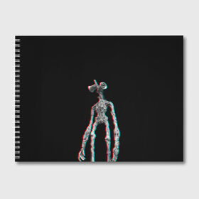 Альбом для рисования с принтом Siren Head Glitch , 100% бумага
 | матовая бумага, плотность 200 мг. | glitch | glitch siren head | rgb | siren head | sirena | глитч | глич | ретро | сирейноголовый | сирена | сиреноголовый